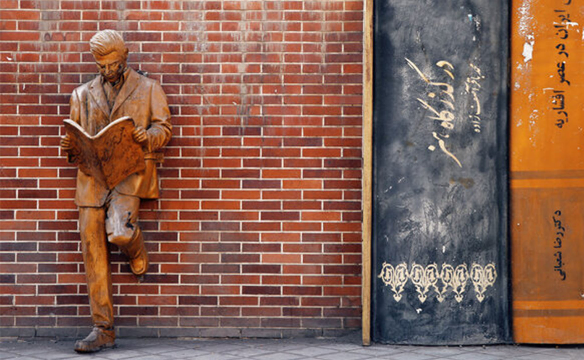 مطالعه کیفی تجربه ادراک بصری و بازتاب‌های روانشناختی از عناصر هنری در فضاهای عمومی شهر تبریز